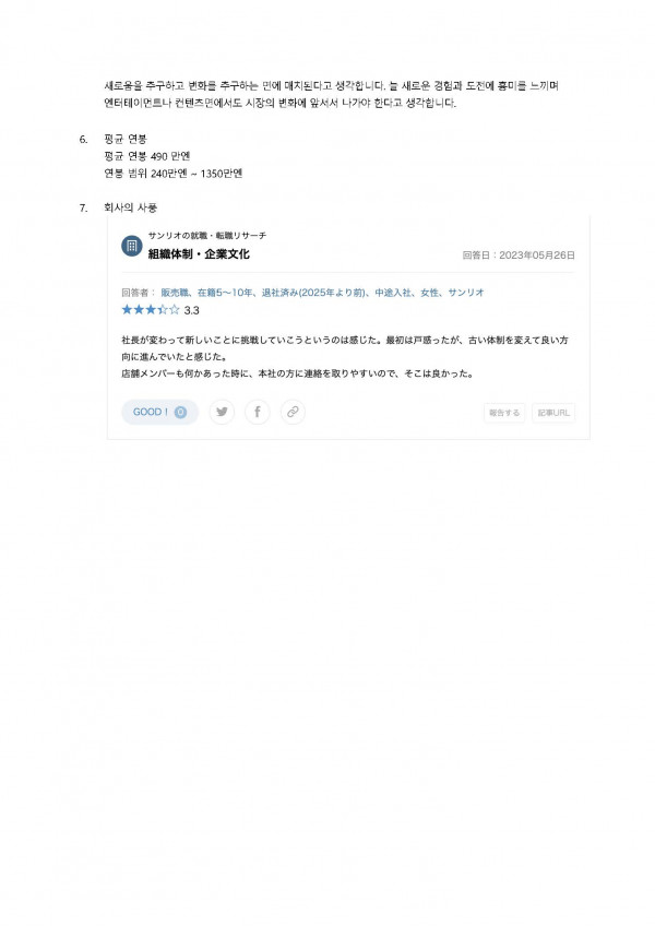 d6c8054971d75445661b82a7ac252102_1736693168_9256.jpg