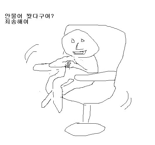 안물2.jpg