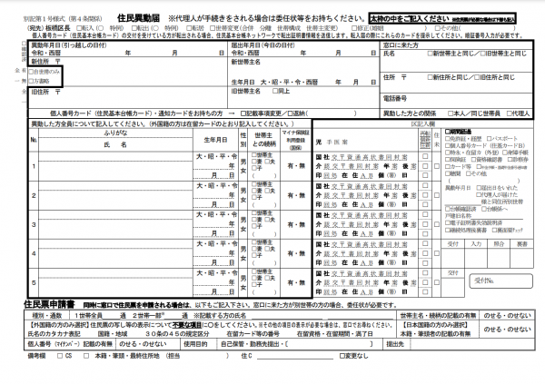 b8cb70344c79f3b084cbe4045c8b70a7_1733286271_203.png