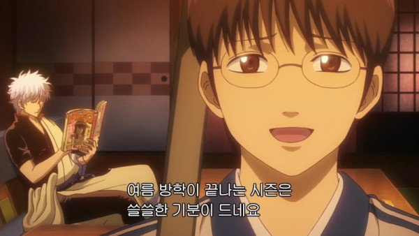 여름방학.jpeg