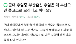 부산 풀코스.png