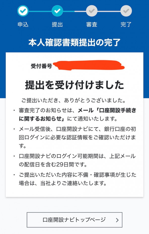 a1a200046cc4bdd4661306b8bbc44faa_1741678148_2862.jpg