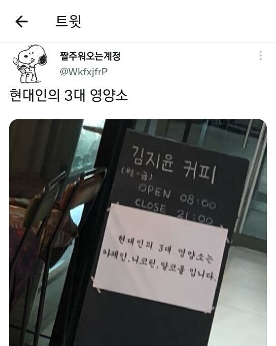 영양소.png