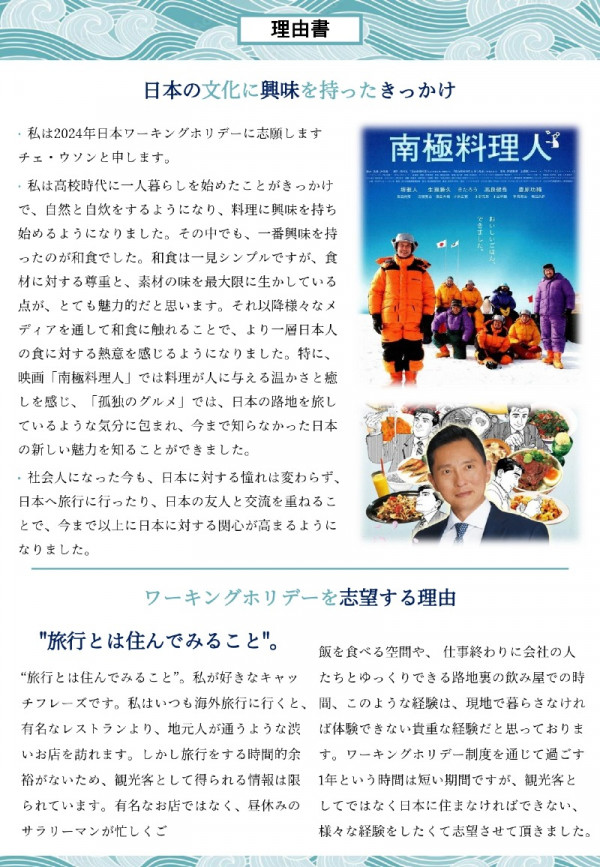 03. 이유서 (4)_page-0001.jpg