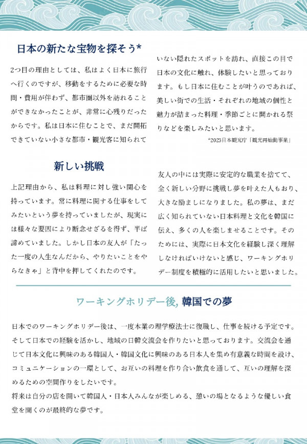 03. 이유서 (4)_page-0002.jpg